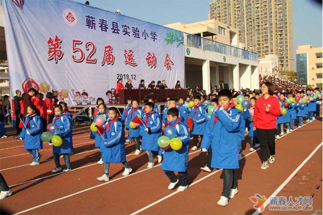 黄冈蕲春招聘